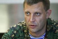 Захарченко: Если перемирие не будет соблюдаться,  мы уничтожим Дебальцевский котел, атакуем Мариуполь и Харьков