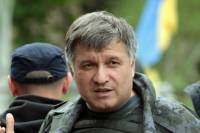 Аваков приказал подразделениям МВД и Нацгвардии прекратить огонь с нуля часов 15 февраля