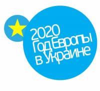 «Европейский выбор» приглашает украинцев посетить страны ЕС. С перспективой начать собственный бизнес в Евросоюзе и расширить контакты