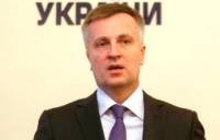 Глава СБУ обозвал «пошив» дел на верхушку украинской власти «решением криминальной сходки»