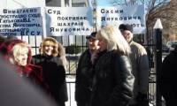Экс-чиновники Януковича в Минюсте продолжают «доить» бизнес /ИРПТ/