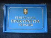 Генпрокуратура рапортует о вручении подозрений за преступления против Майдана почти двум десяткам экс-чиновников