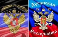 22 февраля Украина, ЛНР и ДНР должны отвести тяжелое вооружение