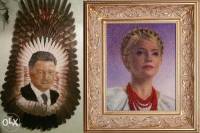 Портрет Порошенко из перьев фазанов и павлинов продают за 4 тысячи гривен. Тимошенко из бисера нервно курит в сторонке