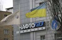 «Газпром» откровенно нарушает контракт на поставку газа в Украину /«Нафтогаз»/