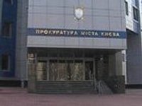 Судья, отпустившая Ефремова под залог и подписку о невыезде, с утра дает показания в прокуратуре /СМИ/