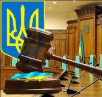 В Украине вступила в силу судебная реформа