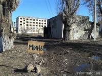 Жители Первомайска сами делают предупреждающие таблички о минах и обживают подвалы