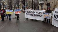 Под ГПУ требуют освободить активиста, порвавшего портрет Порошенко