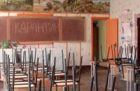 В Киеве сразу 15 школ закрыли на карантин