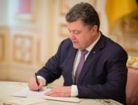 Порошенко ввел в действие решение СНБО относительно обращения в ООН и ЕС о направлении миротворцев в Украину