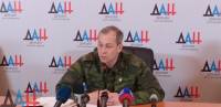 Боевики ДНР заявили, что «в качестве жеста доброй воли» начали отвод вооружений, не предусмотренных мирными соглашениями