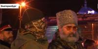 Из Екатеринбурга на Донбасс торжественно отправили полсотни «добровольцев». Очевидно, чтобы соблюдать перемирие