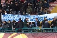 Украинская тема неожиданно всплыла на матче «Наполи» с московским «Динамо»