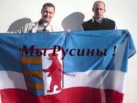 Русины провели съезд, требуют признания своей национальности и автономии