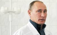 Путина лечит австрийский ортопед, который срочно приехал в Москву /СМИ/