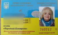 В Киеве повязали россиянку, которая, «продавая» людям квартиры в недостроях, нагрела руки на 30 млн грн.