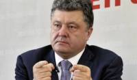 Выборы на Донбассе пройдут исключительно в рамках украинского законодательства. Других выборов в Украине не будет /Порошенко/