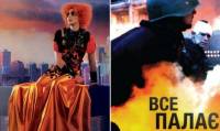 26 марта в прокат выходят два украинских фильма