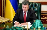 Порошенко подписал закон о самоуправлении в отдельных районах Донбасса