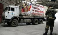 Украинские погранцы заподозрили, что очередной российский конвой вез груз «явно не гуманитарного характера»