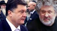 Коломойский объявил войну Порошенко?
