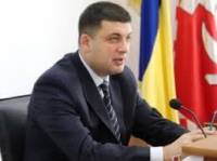 Гройсман подписал постановление о признании отдельных районов Донбасса временно оккупированными территориями