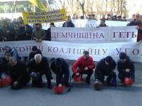 Во Львове шахтеры пикетируют ОГА и требуют голову министра Демчишина