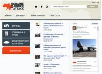 Для борьбы с российской пропагандой создан специальный сайт, где можно прочитать всю правду о ситуации на Донбассе и в Крыму