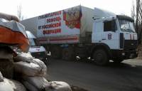 Очередной российский «гумконвой» уже на украинской границе
