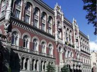 Нацбанк изменил порядок расчета и установки официального курса гривны