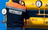 Украина приостановила отбор газа из ПХГ