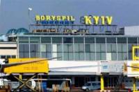 В «Борисполе» задержали иностранца, которого искал Интерпол