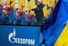 «Нафтогаз» перечислил «Газпрому» $30 млн за поставки газа в апреле