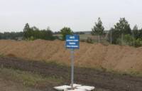 Строительством «Стены» на границе с Россией будут заниматься исключительно украинские компании