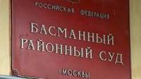Суд повторно арестовал обвиняемого по делу об убийстве Немцова