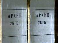 Закон о доступе к архивам репрессивных органов — бомба замедленного действия