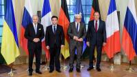 Главы МИД Украины, РФ, Германии и Франции встретились, поговорили и договорились