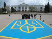 На главной площади Краматорска появилось огромное изображение Герба Украины