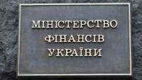 Принципы реструктуризации внешнего долга, предложенные Украине комитетом кредиторов, нас не устраивают /Минфин/