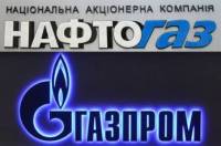 «Газпром» хочет навязать «Нафтогазу» отдельный контракт на поставку газа на юго-восток Украины