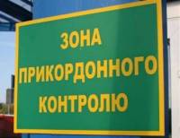 Одесские пограничники ввели дополнительные ограничения в прибрежных районах