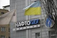 Пока у Европы нет политической воли брать на себя украинские риски /«Нафтогаз»/