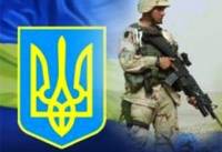 За сутки в зоне АТО погибших среди украинских военных нет. Ранения получили двое