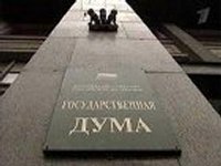 Российская Дума не захотела озаботиться расследованием убийства Немцова