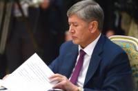 Киргизия окончательно влипла в ЕАЭС
