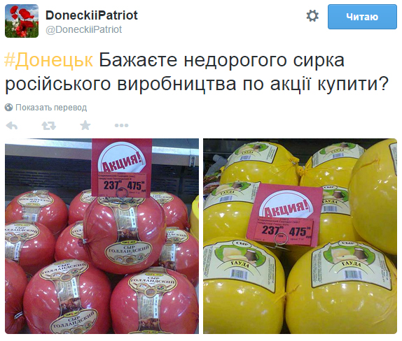 Дешевый Интернет Магазин Днр