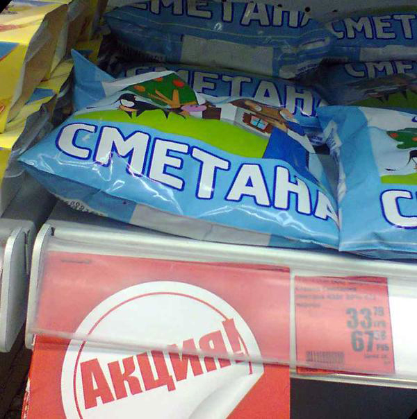 Интернет Магазин Днр Вещи