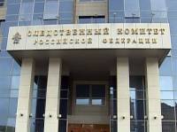 Следственный комитет России возбудил 40 уголовных дел против украинских военных