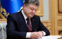 Порошенко подписал Стратегию нацбезопасности Украины